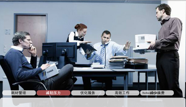 照片:MDS(文档管理服务)网页的图像