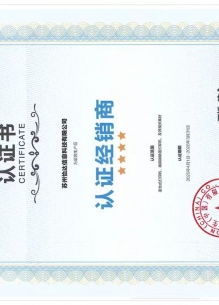 爱普生认证经销商授权2025-2026