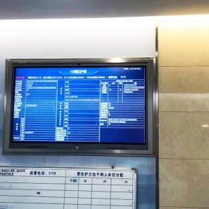 客户现场|怡达携手合作伙伴助力智慧医疗建设